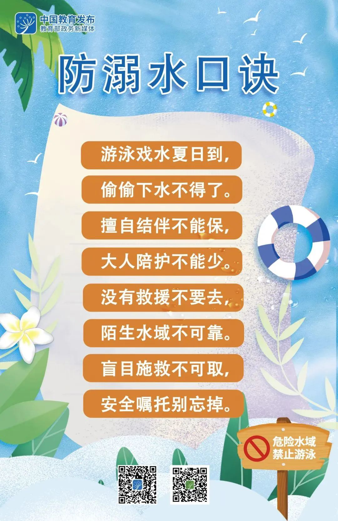图片 5.png