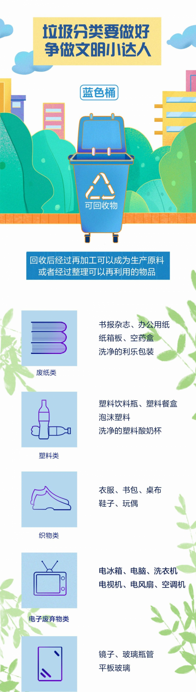 微信图片_20220728084048.png