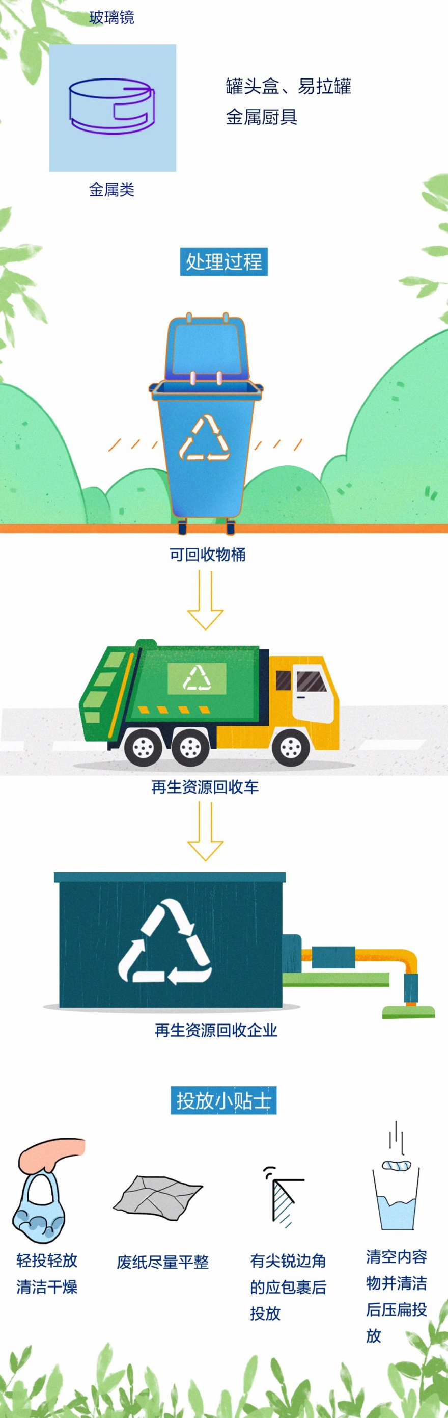 微信图片_20220728084127.png
