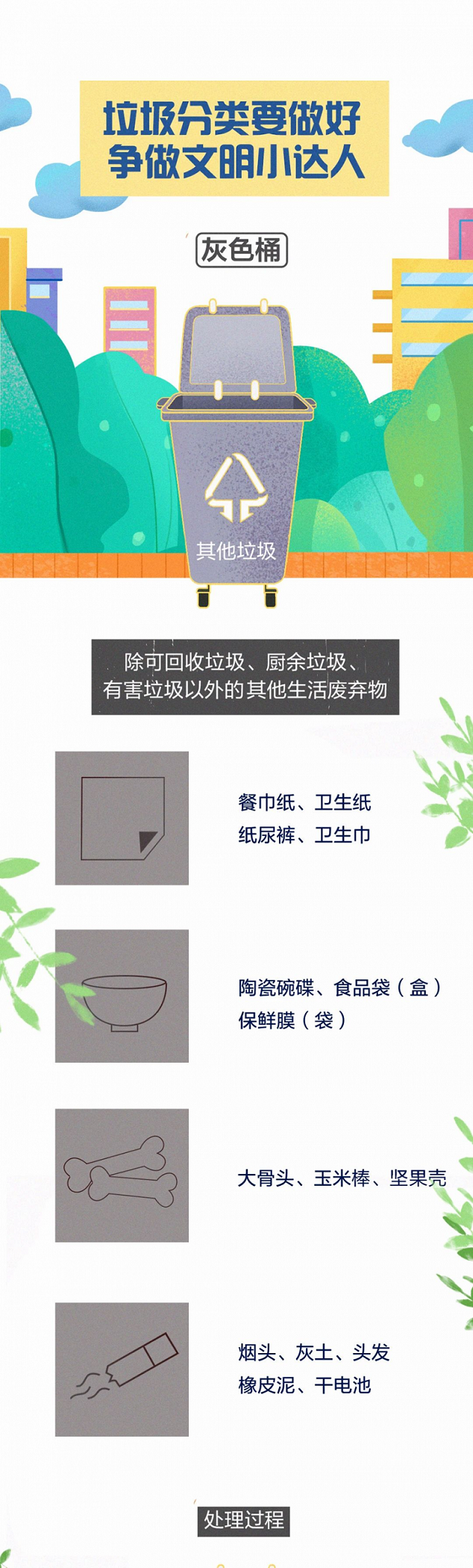 微信图片_20220728084226.png