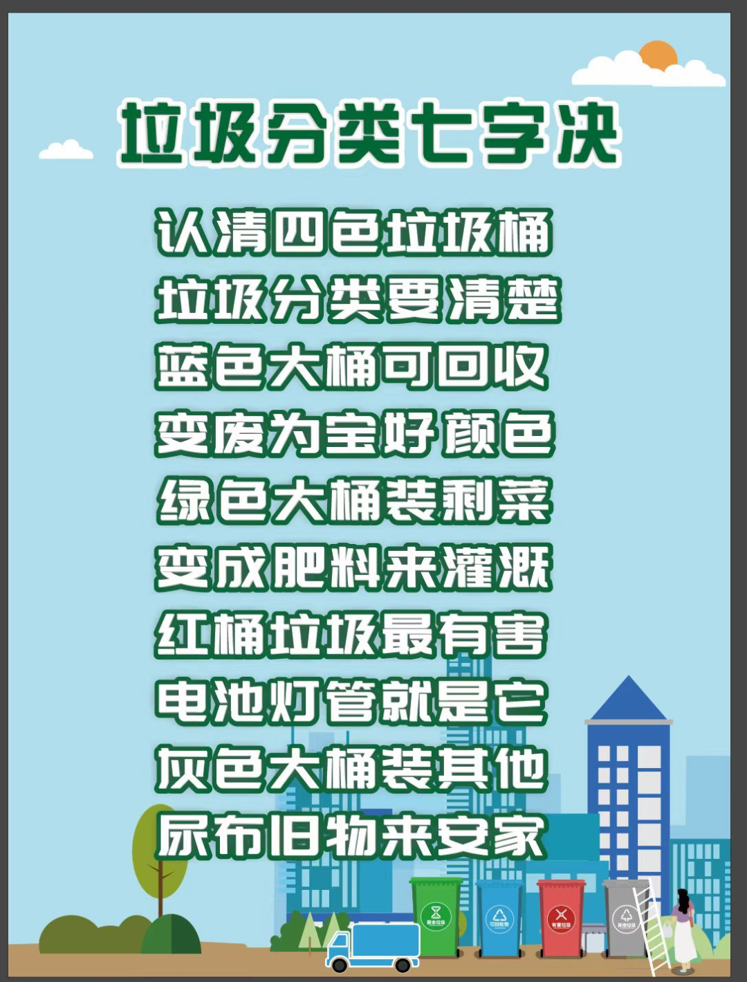微信图片_20220728084237.png