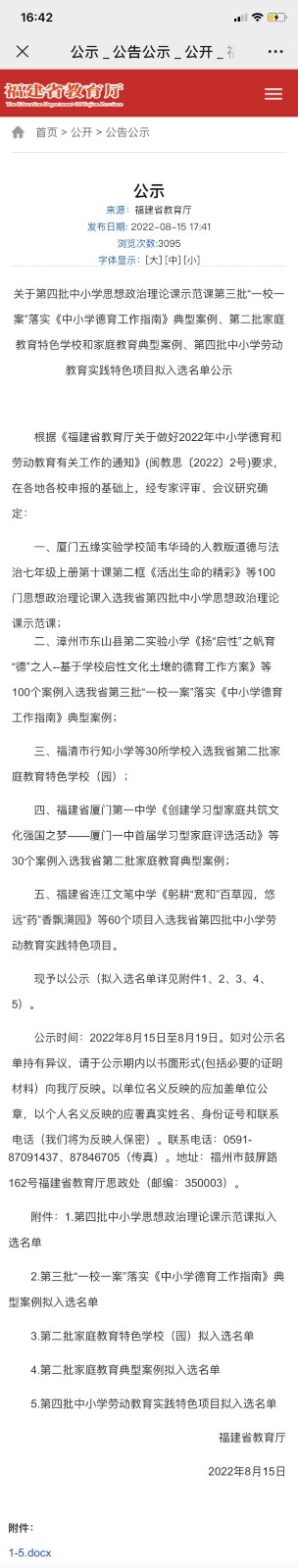 微信图片_20220912165203.jpg