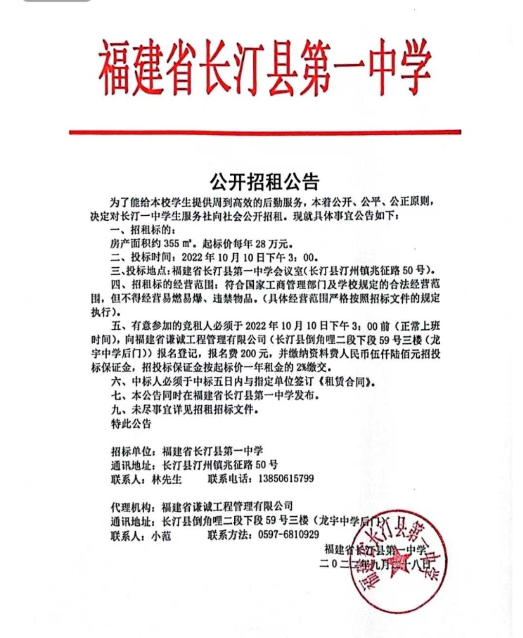 dd185094a048fc6ac273c27b9157045.jpg