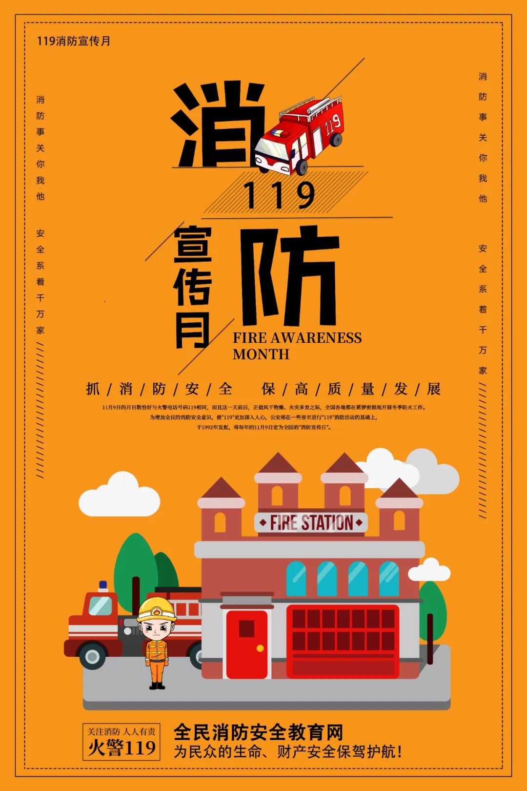 微信图片_20221109171132.jpg