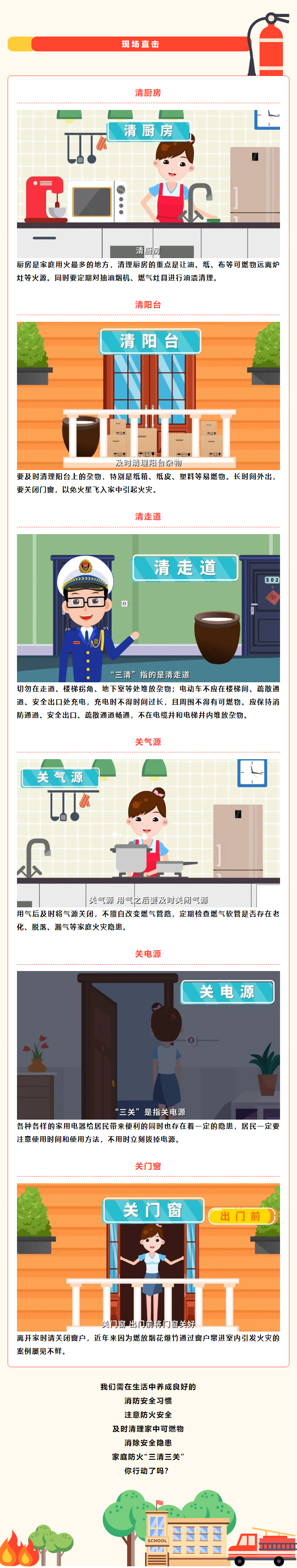 微信图片_20221109171439.png