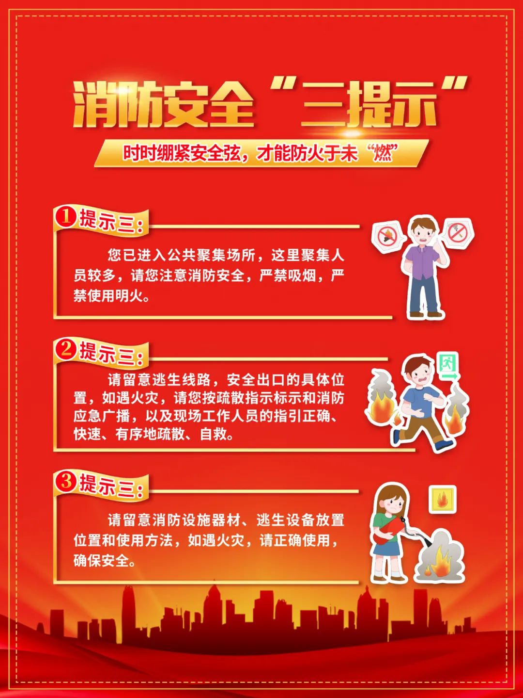 微信图片_20221109171446.jpg