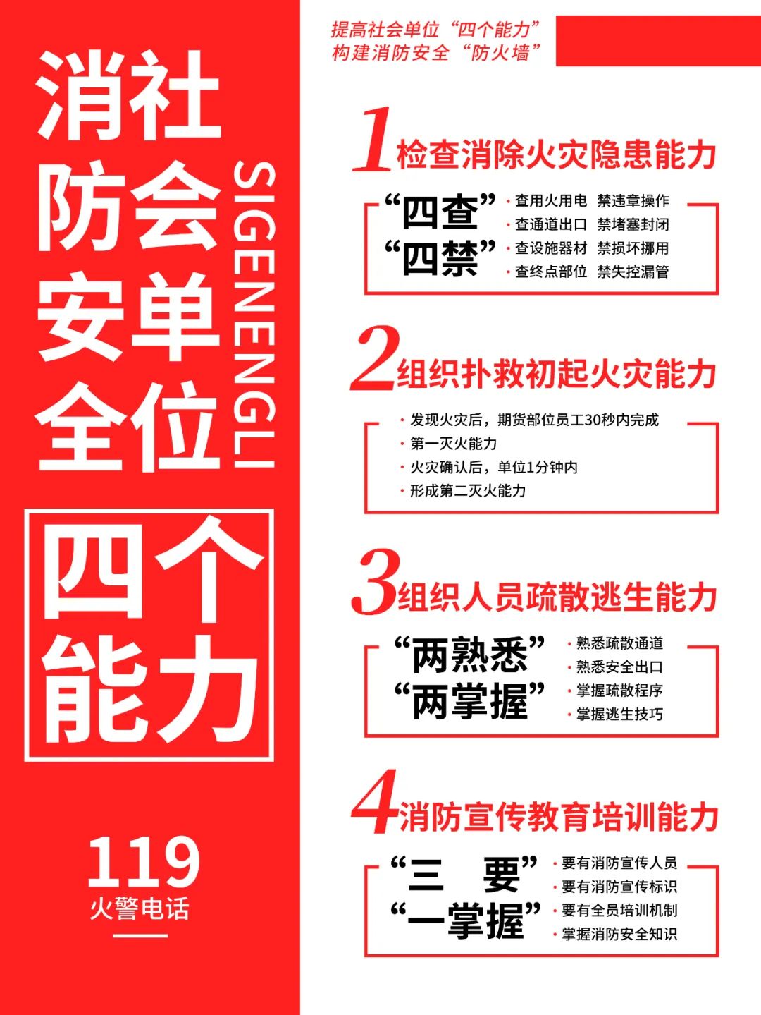 微信图片_20221109171452.jpg