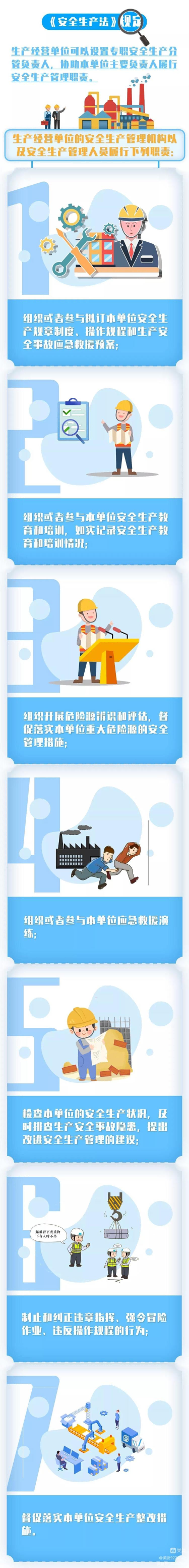 图片 6(1).png