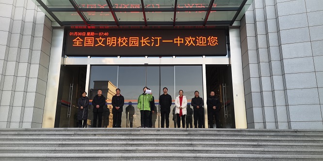 微信图片_20230206160925.jpg