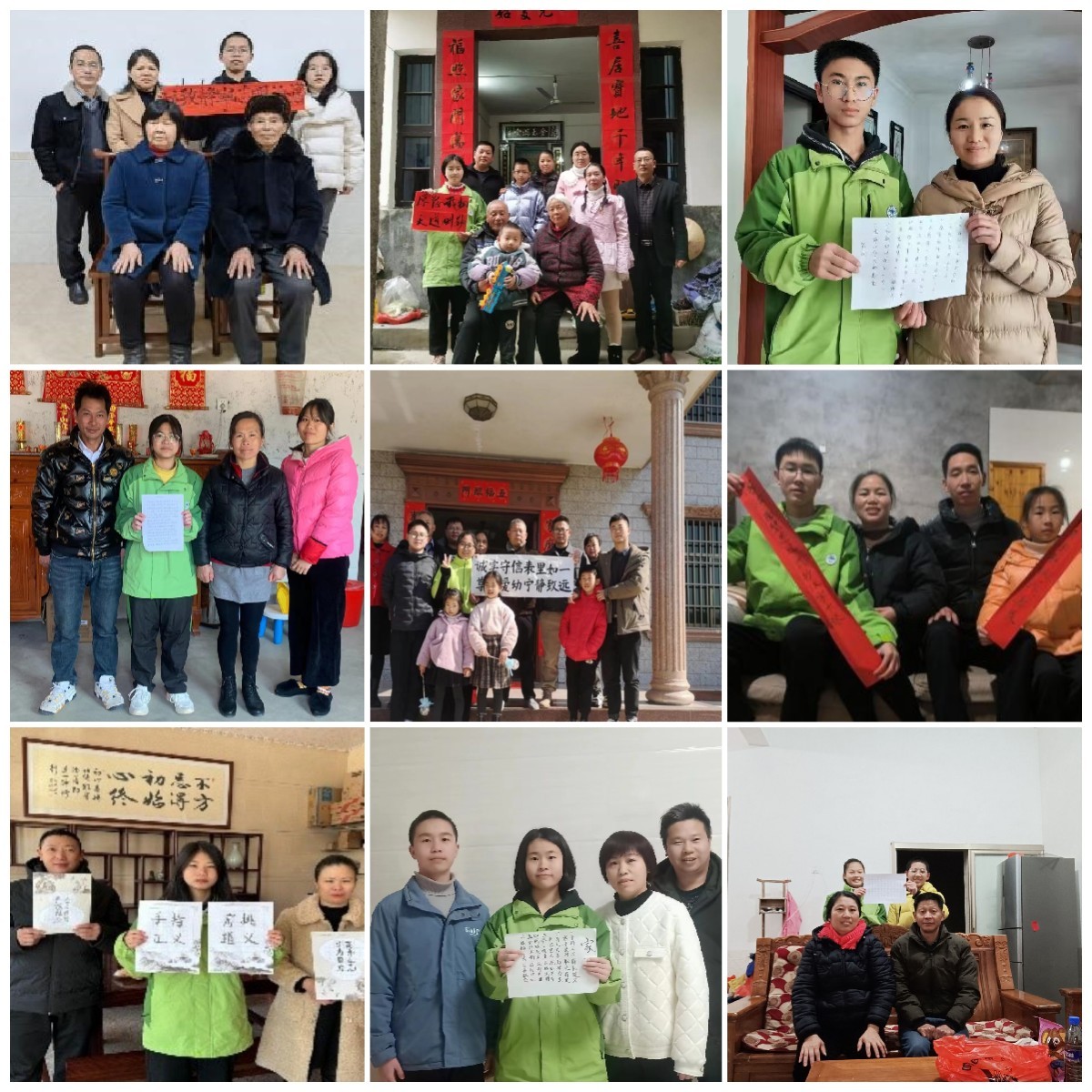 传承好家风，弘扬家国情1未命名.jpg
