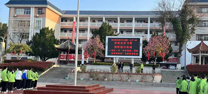 微信图片_20230303151817.png