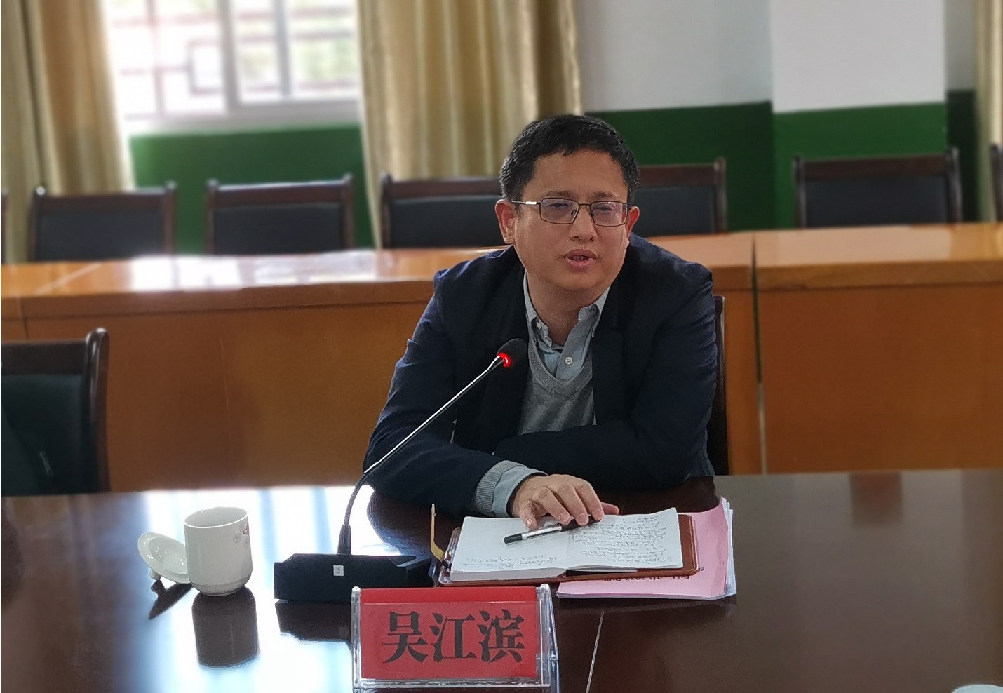 吴.jpg