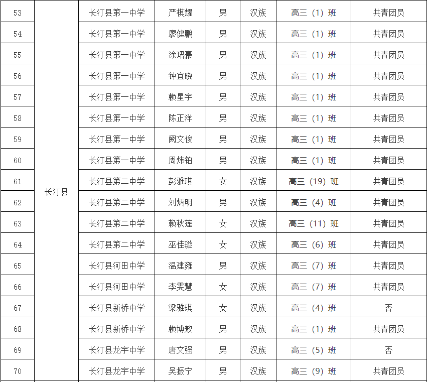 微信图片_20230321105905.png