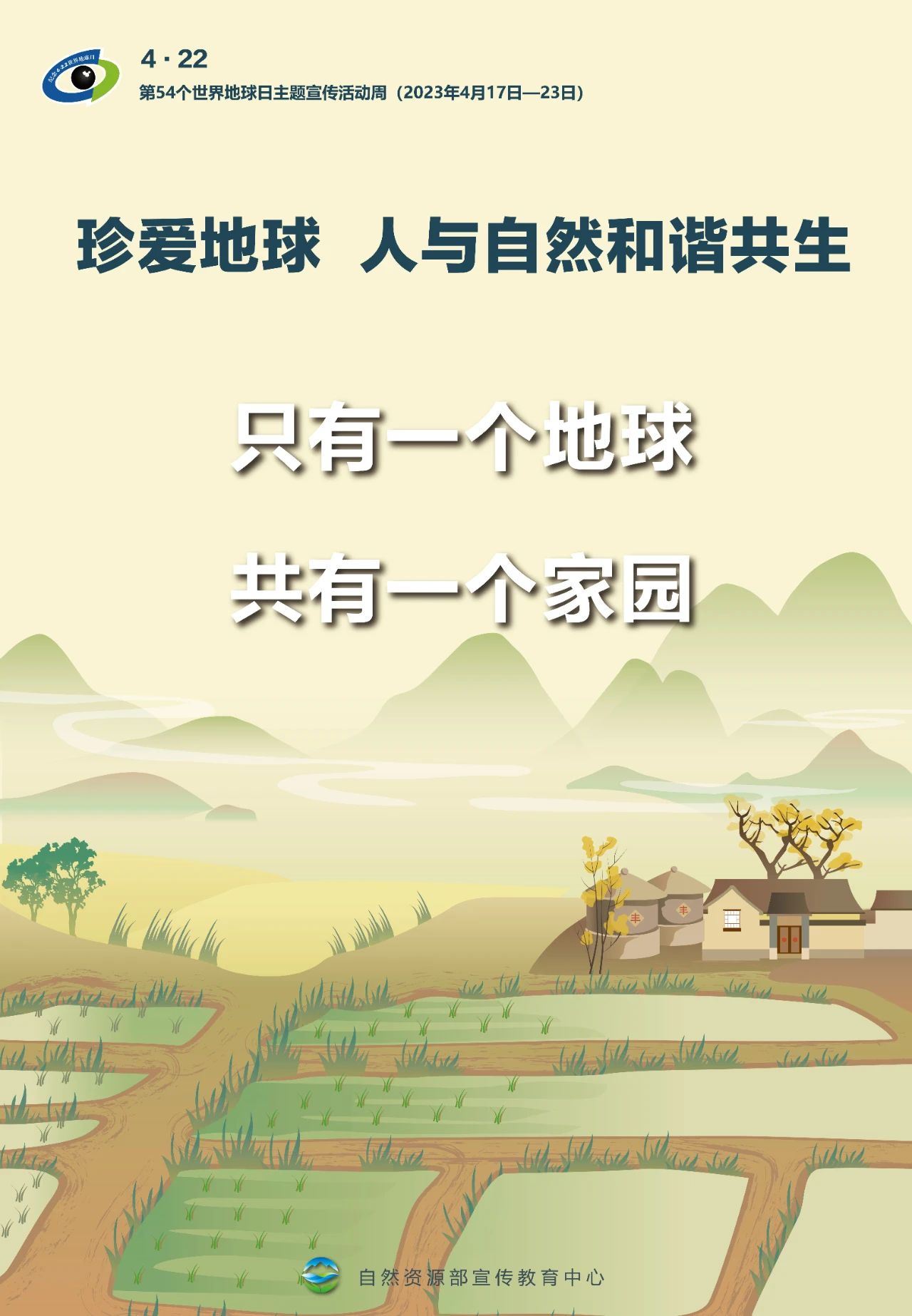 微信图片_20230424110800.jpg