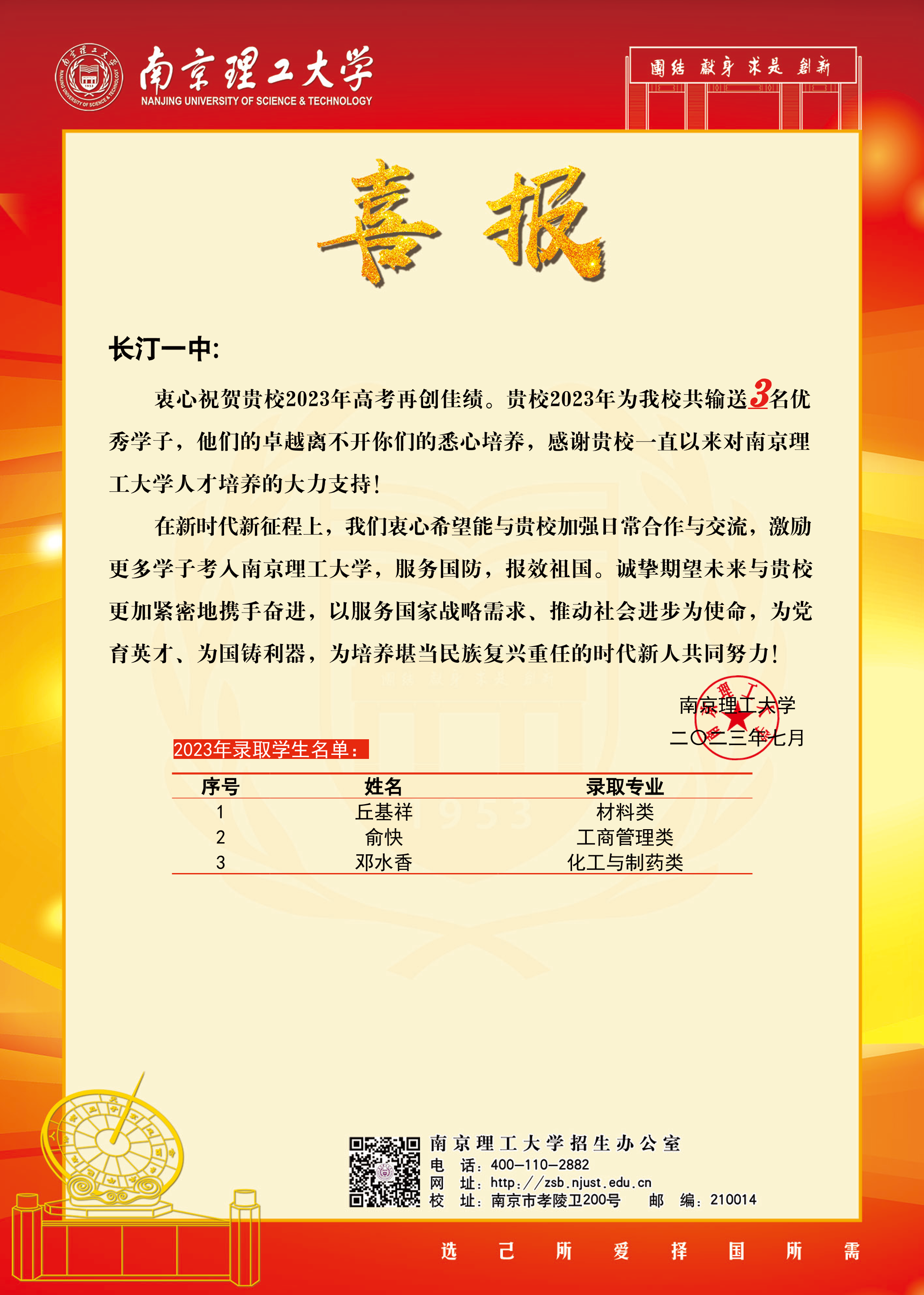 5e4e4ef0cbc089fcb5abfe542f657b2.png