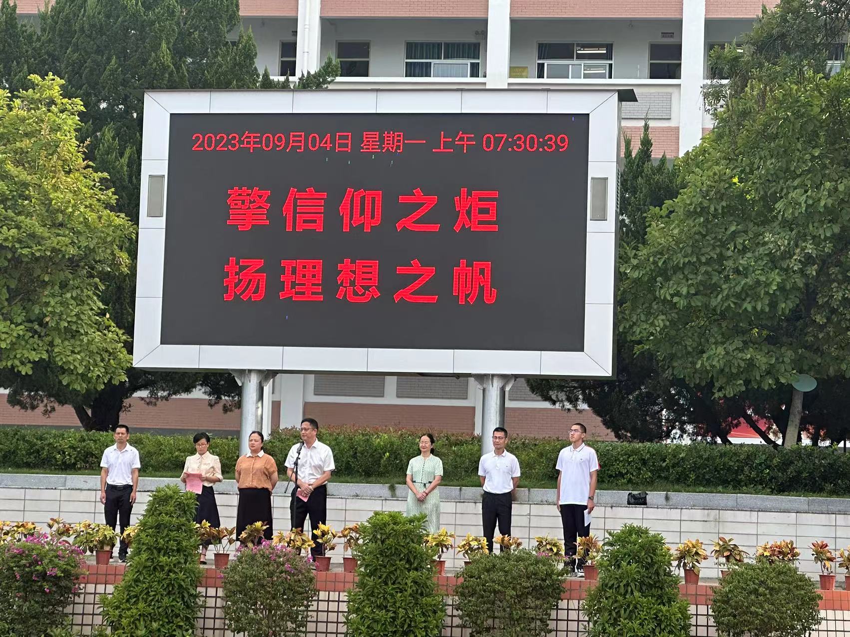 微信图片_202309040942441.jpg