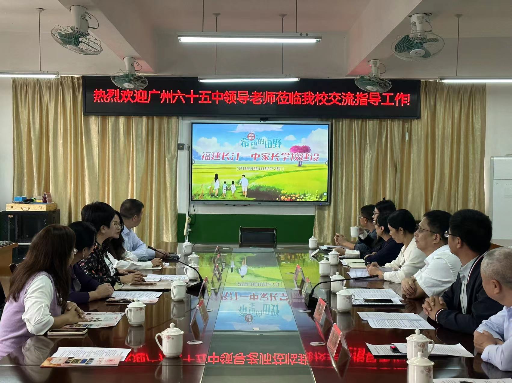 微信图片_202310282233063.jpg