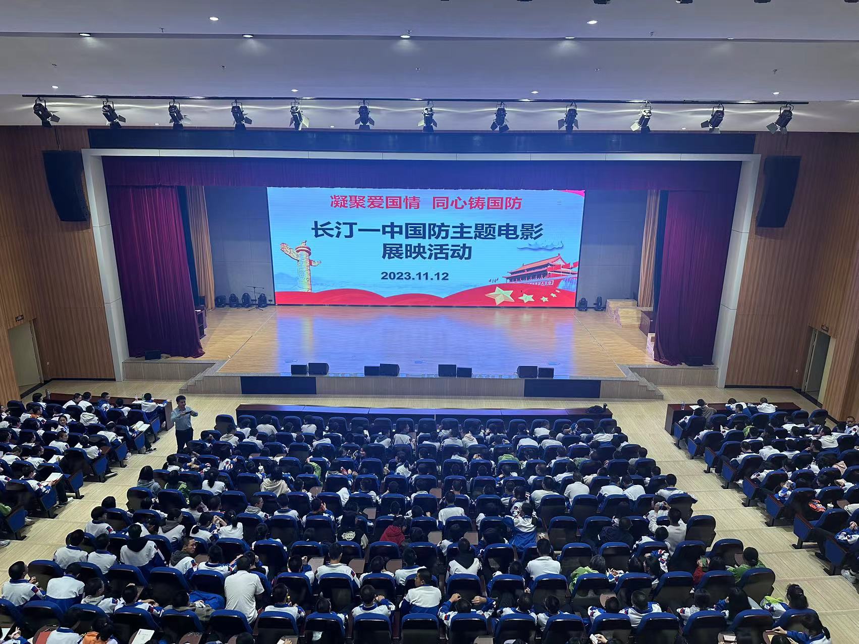 微信图片_20231113083422.jpg
