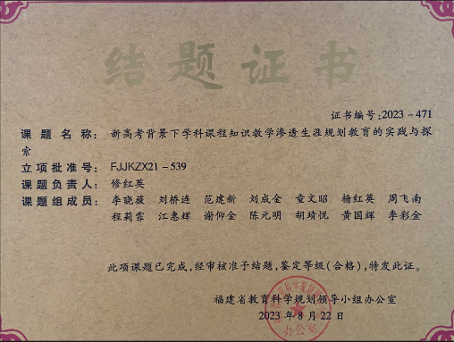 1704370483864.png