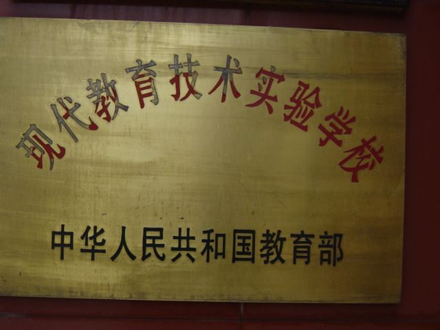 其它荣誉