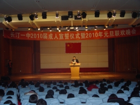 家长代表发言