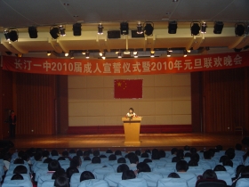 学生代表发言