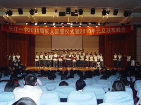 合唱：《骊歌》