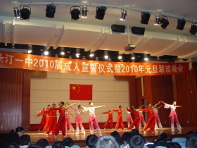舞蹈：《我和我的祖国》