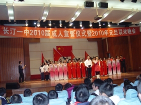 晚会结束