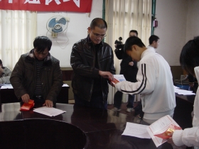 颁发助学金