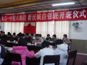 会场一角