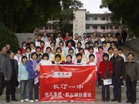 全家福