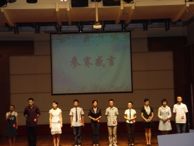 参赛感言
