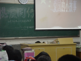 高一（7）班