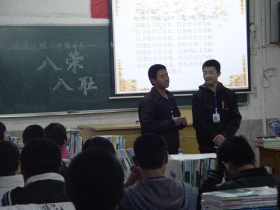 高一（1）班