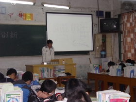 高一（2）班