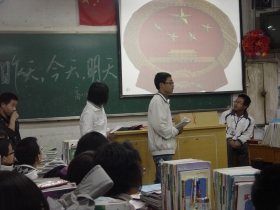 高一（10）班