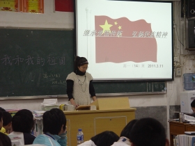 高一（14）班