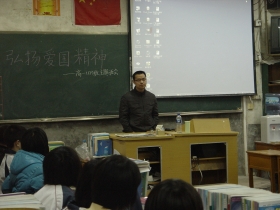 高一（18）班