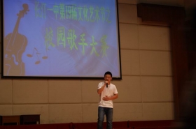 高二（2） 周烨 《春天里》
