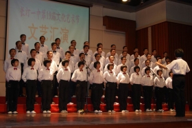 合唱 《中国军魂》