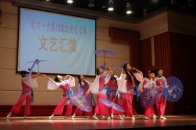 舞蹈 《江南雨》