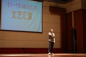 独唱 《贵妃醉酒》