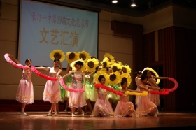 舞蹈 《阳光乐章》