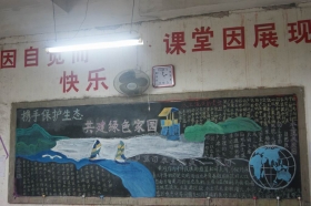 高一（5）班