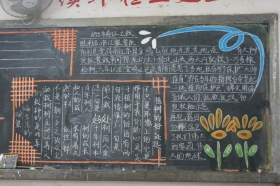 高一（9）班