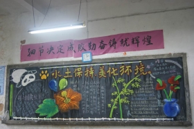 高一（10）班